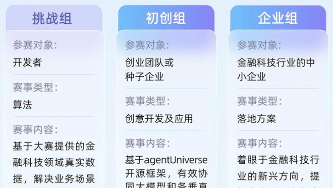 新利18体育娱乐app